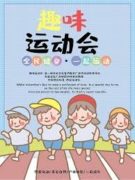 CBA：浙江男篮主场大胜新疆